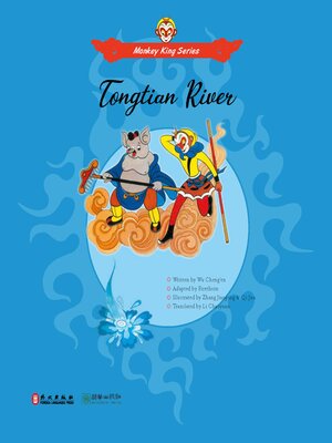 cover image of Tongtian River